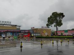 -佰里庭·北岸服务区商场