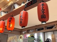 -鲜芋仙(时尚天河店)