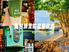 -城堡俄式西餐厅(中央大街索道店)