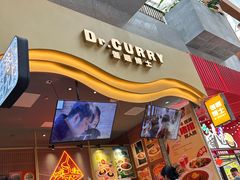-伽喱博士 Dr.CURRY咖喱饭(太阳宫咖喱店)