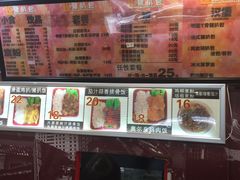 -L猪扒包(天河购书中心店)