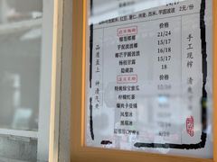 -眞宗·椰汁是大王(小娄巷店)