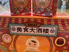-泡泡玛特POPMART(世豪广场店)