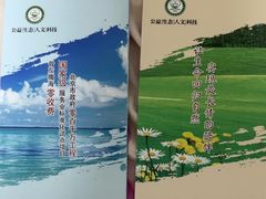 -北京市东郊殡仪馆