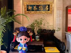 -御茶膳房皇家糕点博物馆(北京首店)