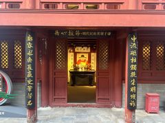 -于谦祠