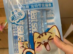 -唐小姐の私宠·宠物洗护美容·撸猫馆·购宠(周浦万达旗舰店)