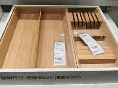 -宜家家居(西安未央商场店)