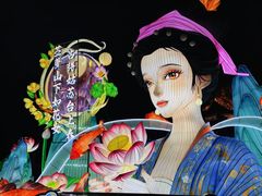 -武汉园博园(武汉自然博物馆)