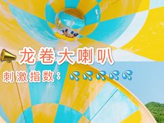 -重庆海昌加勒比海水世界