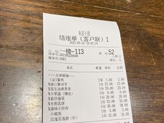 -朱家小厨(红塔西路店)