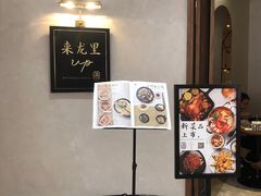 -来龙里 精致 东南亚餐室(万象城店)