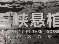 -白帝城·瞿塘峡景区