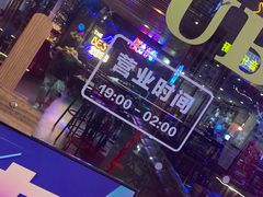 -519 DJ HOUSE(领show店)