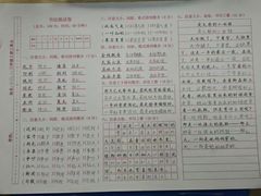 -赵汝飞练字硬笔书法(静安大融城校区)