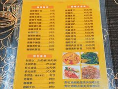 -家利美食店