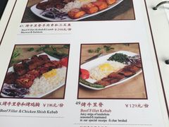 菜单-土耳其妈妈