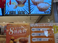 -芳叔(东方宝泰店)