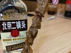 -阿里西北美食(小黄庄店)