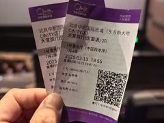 -中影国际影城(东方新天地CINITY店)