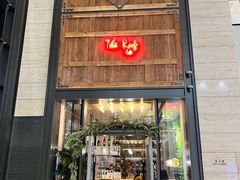 -The Rug Cafe(王府中环店)