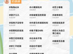 -杭州湖滨in77
