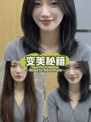-魔型社烫染店