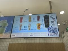 -茶百道(呼家楼店)