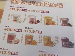 -DQ·蛋糕·冰淇淋(湖景东路店)