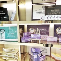-深圳鹏爱悦心医疗美容医院