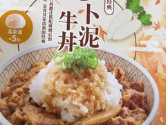 -食其家·牛丼咖喱(浦电路店)