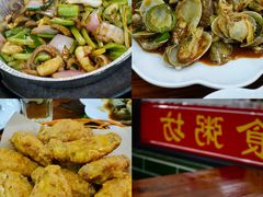 -南记食粥坊·宵夜大排档(莲花总店)
