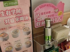 -汤城小厨•粤菜•靓汤(西直门凯德MALL店)