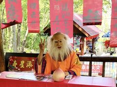 -帽儿山风景区