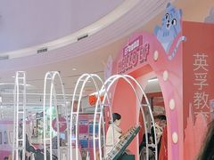 -英孚教育青少儿(河东中心)