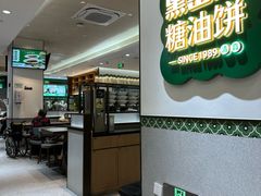 -黑窑厂糖油饼烤鸭·清真菜(总店)