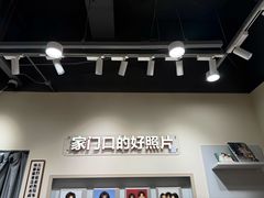 -方快PLUS照相馆(上海中环百联店)