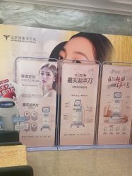-北京润美玉之光医疗美容