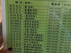 -颐润堂专业养生(五道口华清商务会馆店)