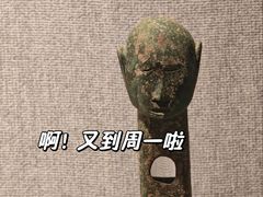 -鄂尔多斯青铜器博物馆