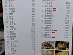 菜单-曹丞相·地锅鸡·地锅鱼(武林店)