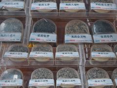 -张一元(总店)