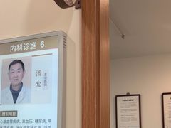 -上海天伦医院