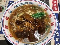 -高胖妹面庄(黄河道店)