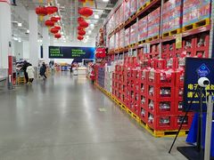 -山姆会员商店(邻瑞广场店)