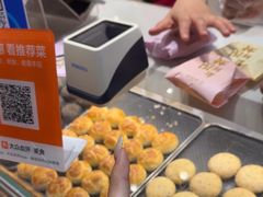 -嘉华鲜花饼·现烤(昆明老街店)