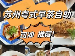 -苏州日航酒店-桃李中餐厅