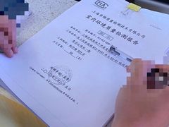 -WEPARK 芳草寓