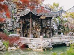 -芥子园