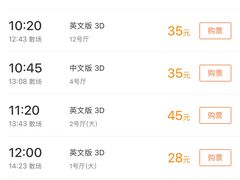 -万达影城(IMAX激光铁西万达广场店)